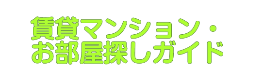 ���݃}���V�����E�������T��